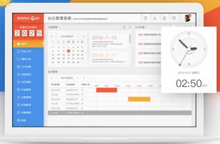 开发一款OA软件需要多少钱？全面解析成本构成